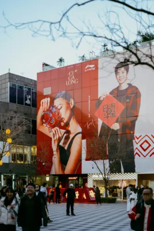 Urban Advertising