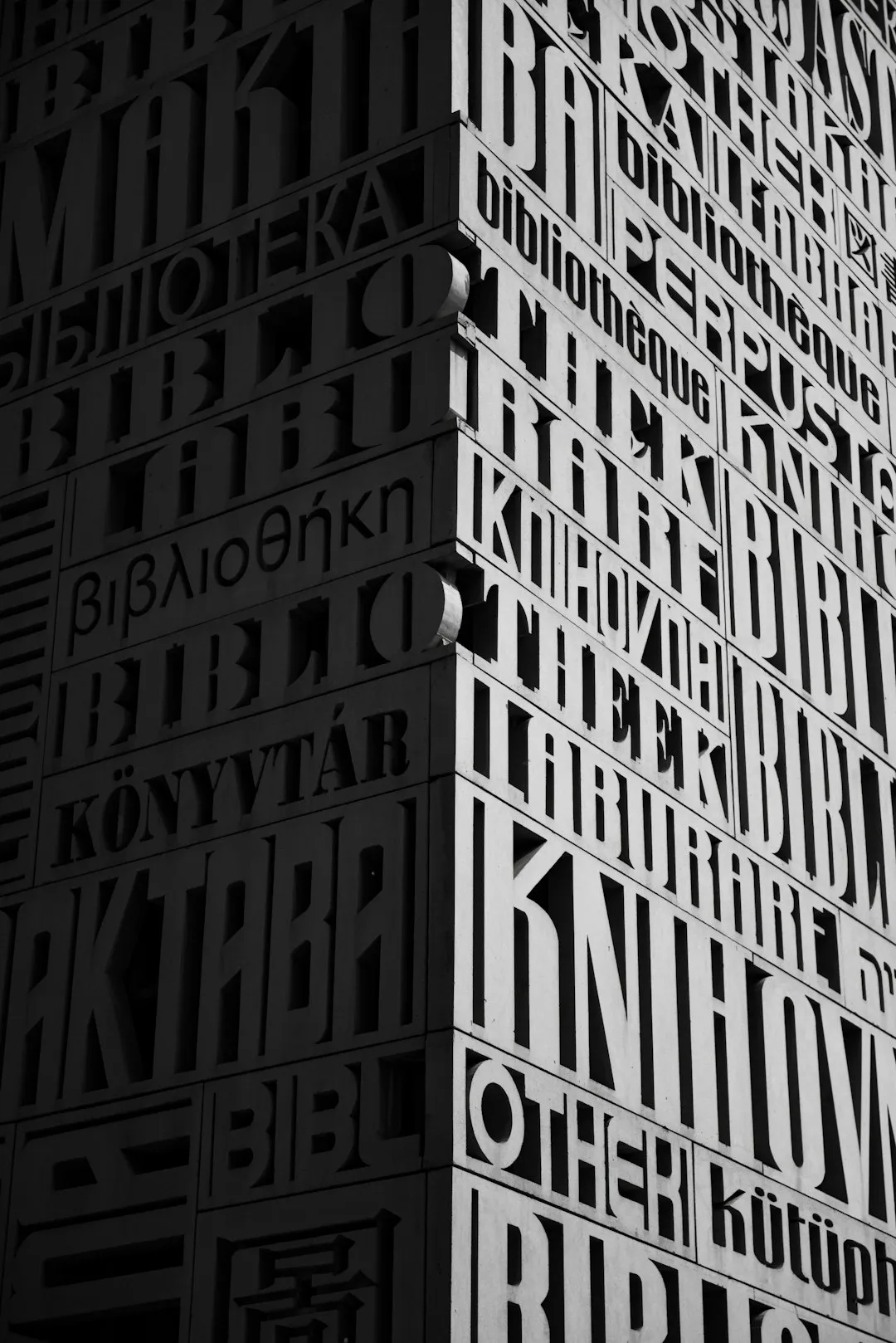 Library Facade
