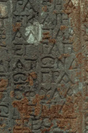 Ancient Inscription