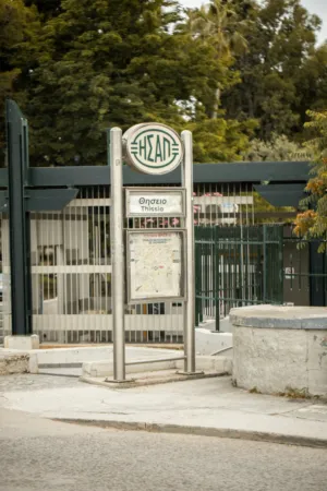 Athens Metro Station Sign
