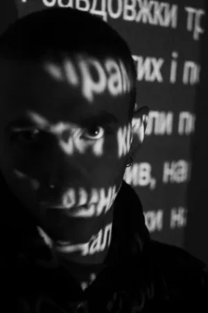 Projected Text Portrait