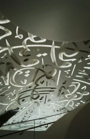 Arabic Calligraphy Ceiling Art