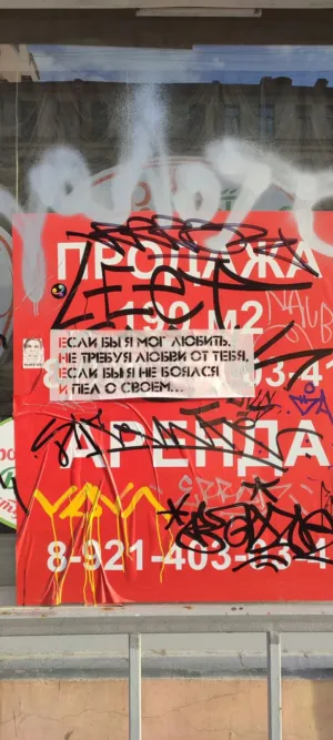 Graffiti On A Red Poster