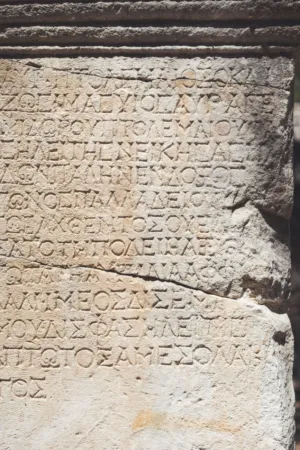 Ancient Greek Inscription