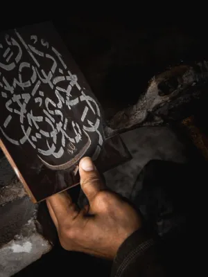 Hand-Carved Calligraphy