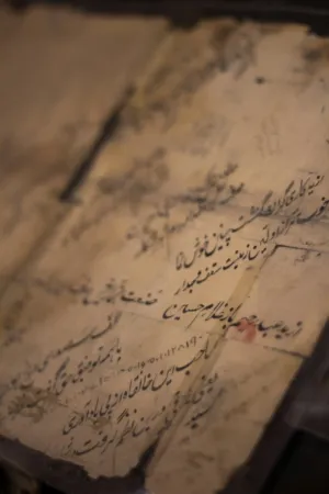 Ancient Document