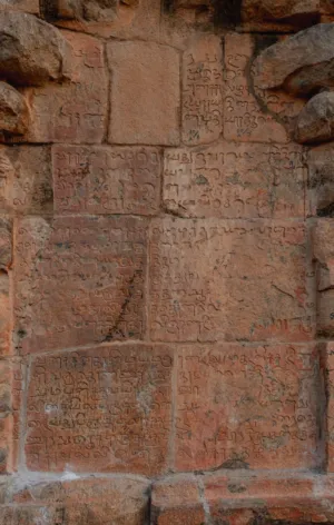 Ancient Inscriptions On Stone Wall