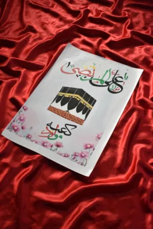 Islamic Art