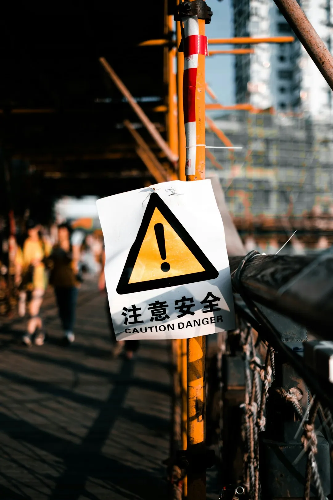 Construction Site Safety Warning