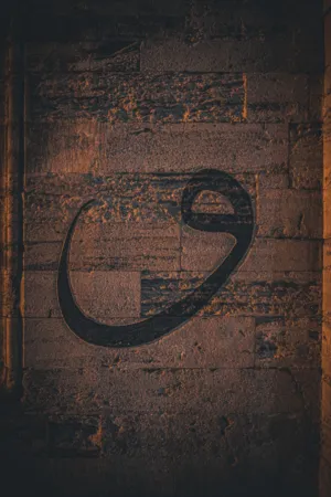 Enigmatic Number 9