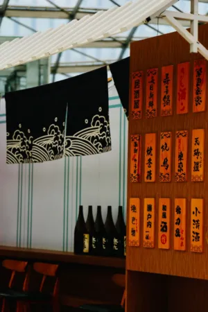 Japanese Bar Interior