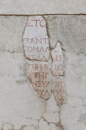 Ancient Greek Inscription