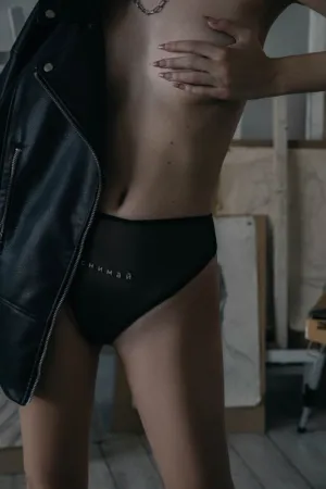 Black Leather Jacket And Underwear